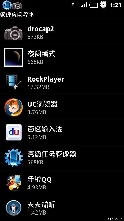 X10i 2.1版 壁紙 桌布 主題 ( 有圖 滲入 )