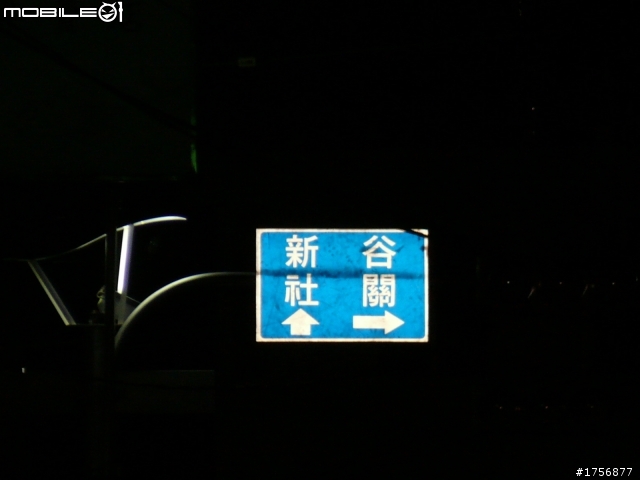 【圖文分享】我活著回來了_即使是摔斷肋骨、爆裂脾臟也要去的旅程(台21線全征服+滿州夜奔台200線+南迴+台東花蓮)