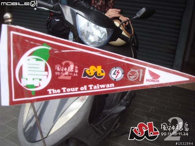 "挑戰34年老機車100cc 2人雙載+雙裝備上武嶺與遠征墾丁共7天6字形環島的極限" 最終完篇