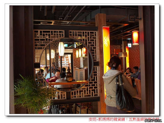 五熟釜鍋物概念鍋~麻辣火鍋.單點.(就是開幕當天,服務人員穿肚兜)