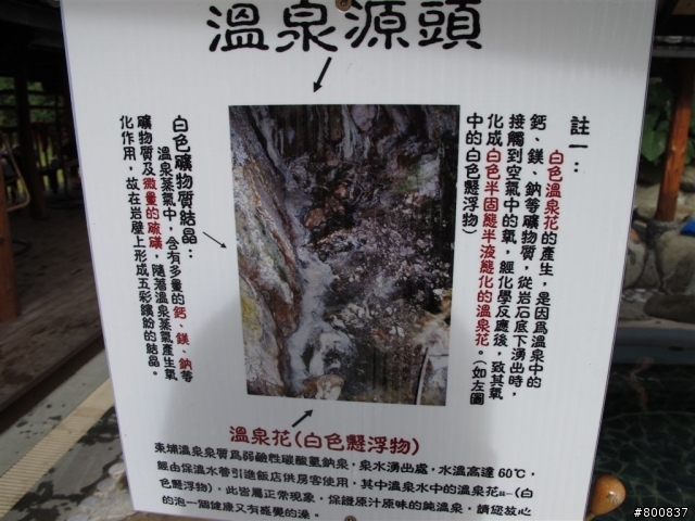 ~三天兩夜~兩座百嶽步道行(圖多...已更新第3天完全)