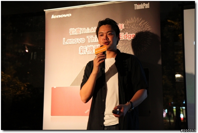 法定成年的小黑-18th & ThinkPad Edge 新品體驗部落客聚會