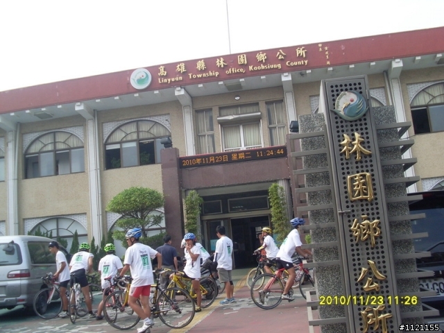 2010 再看一眼 高雄縣27鄉鎮市