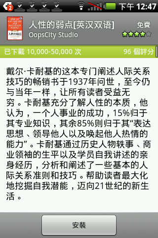 Market...超多實用程式(圖多分享)