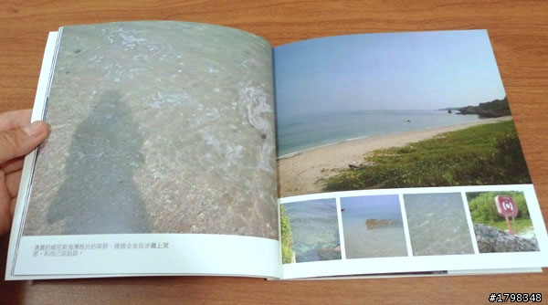 用「Waebook」輕鬆製作一本珍藏影像書下篇(實體書開箱篇)