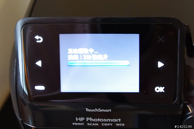 在月子中心也要開箱~HP B110a複合式相片印表機