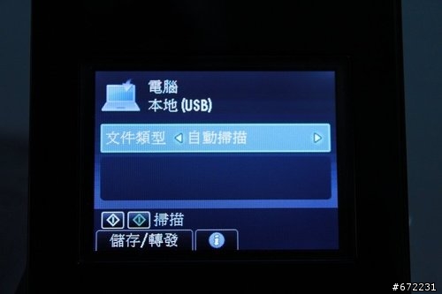 冬令進補-四物雞 Canon MG5270 99.12.16更新