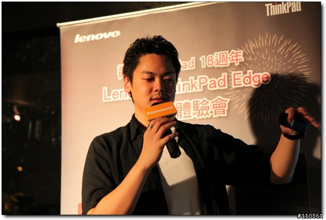 法定成年的小黑-18th & ThinkPad Edge 新品體驗部落客聚會