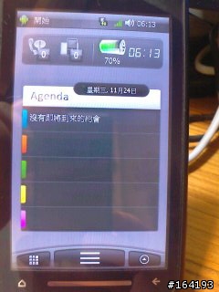 東芝TG01的PDA使用感言~搭佩SPB SHELL仿HTC SENSE主題很亮眼