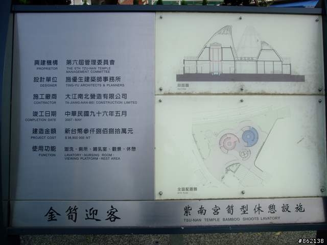 【11/19~21】一豎全制霸~從阿里山到太平山(圖爆多)