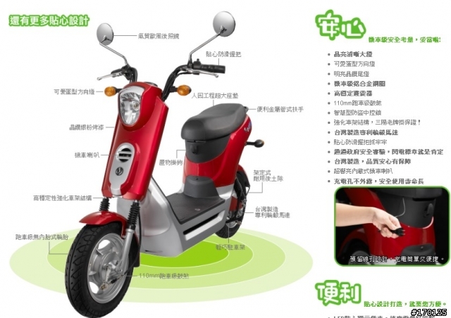 回頭率超高的機"慢"車 E - star 試乘分享!