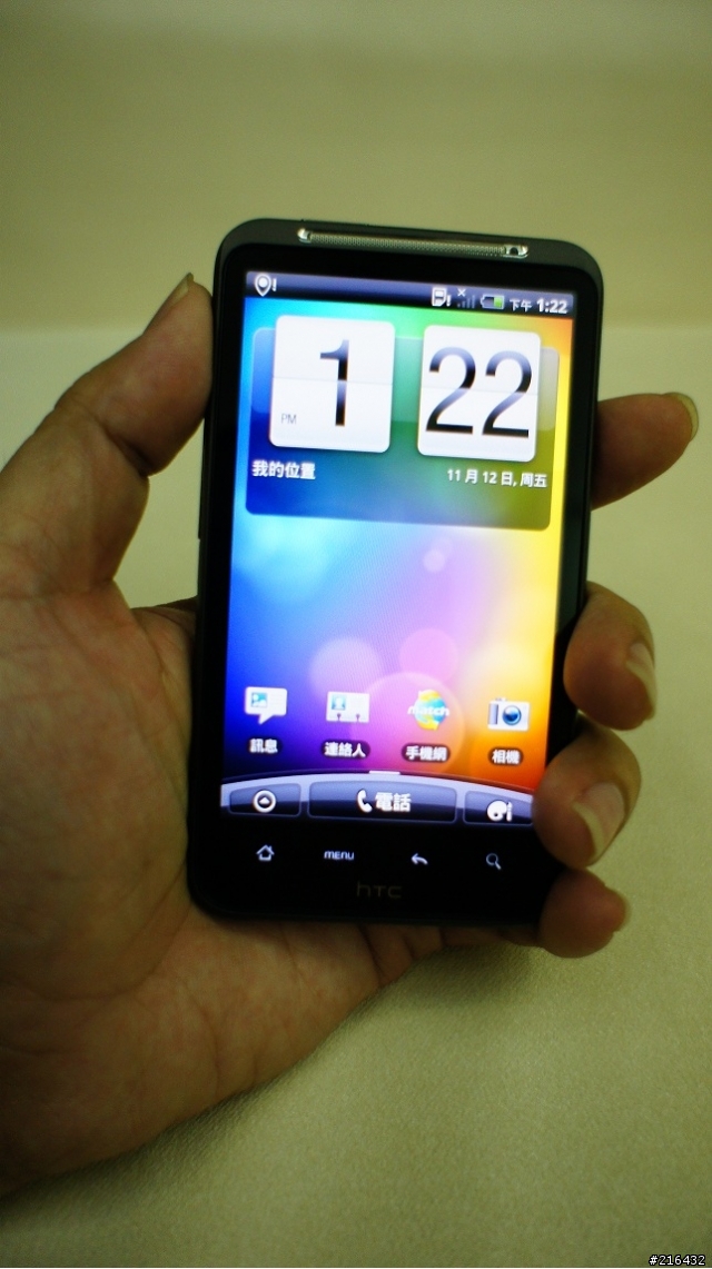 首次開箱 HTC Desire HD