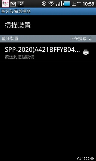 便宜好用的熱昇華相片印表機~三星SPP-2020b