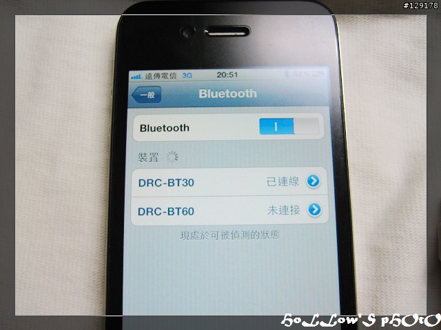 還在幫iphone4找藍芽耳機嗎?試試這根;SONY DRC-BT30(20110215更新測試)
