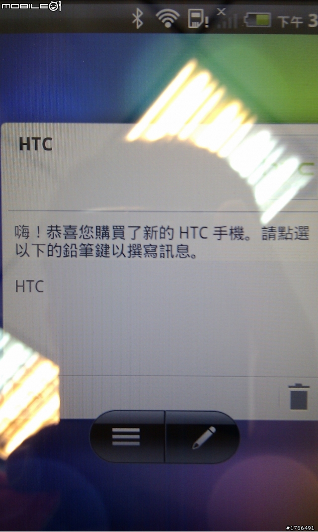 不是很重要 請大家自己也來檢查一下巴