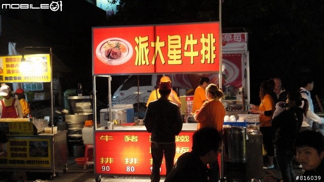 小惡魔in台東鹿鳴溫泉酒店
