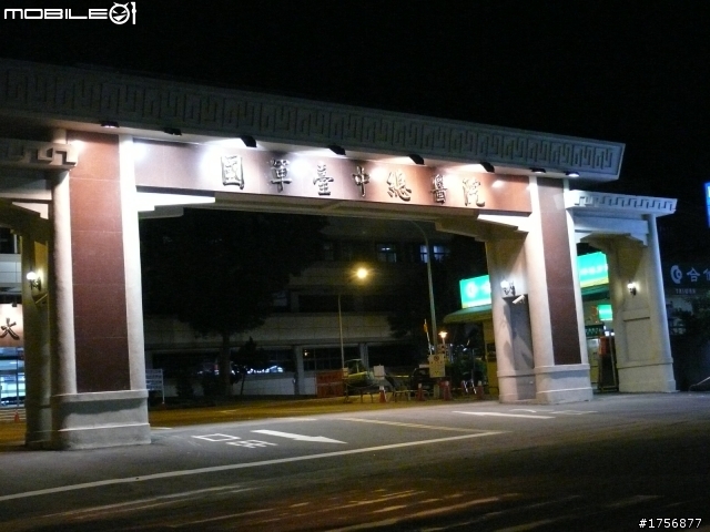 【圖文分享】我活著回來了_即使是摔斷肋骨、爆裂脾臟也要去的旅程(台21線全征服+滿州夜奔台200線+南迴+台東花蓮)