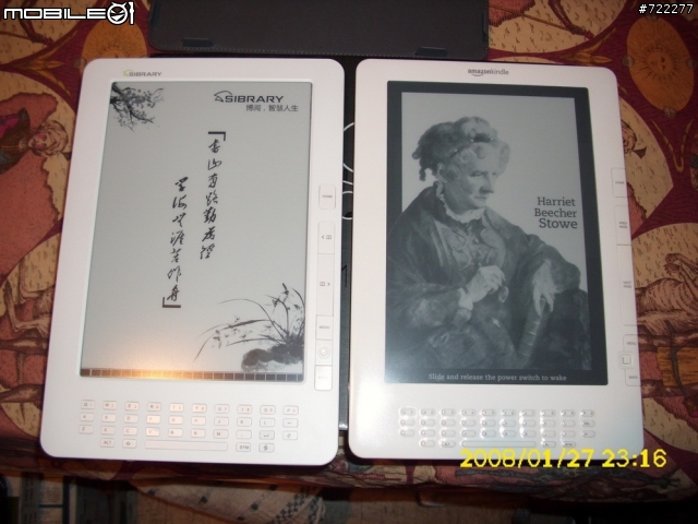 9.7吋電子書-欣博閱G10