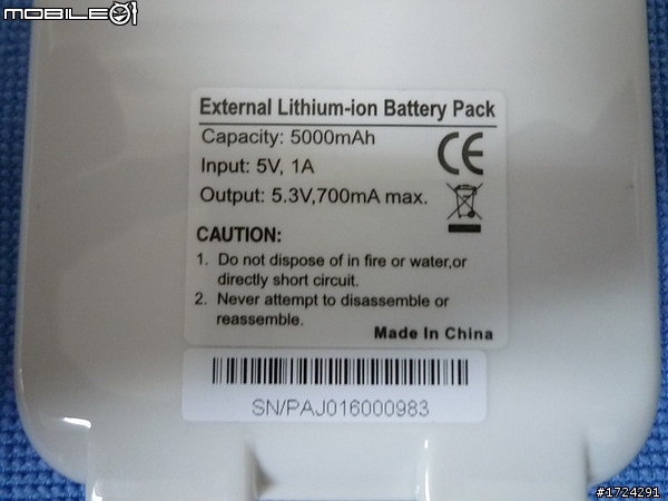 USB Power walker 行動電源 5000mAh 不專業開箱文
