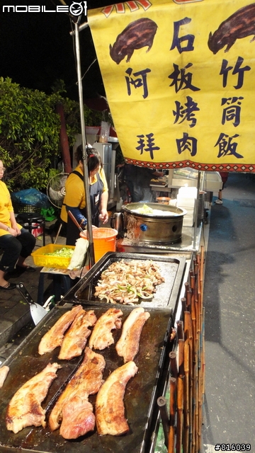 小惡魔in台東鹿鳴溫泉酒店
