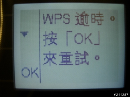 HP Deskjet 3050 在Win7底下無法安裝無線設定??