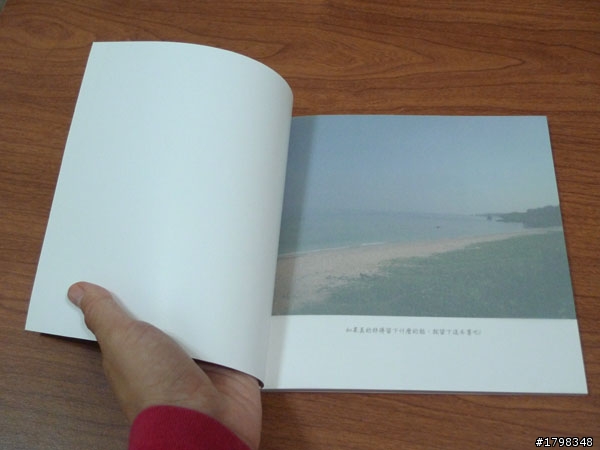 用「Waebook」輕鬆製作一本珍藏影像書下篇(實體書開箱篇)