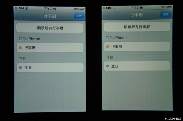 24+1條注意事項,買iPhone 4別買到黃疸機! 是螢幕偏黃還是冷暖色溫?