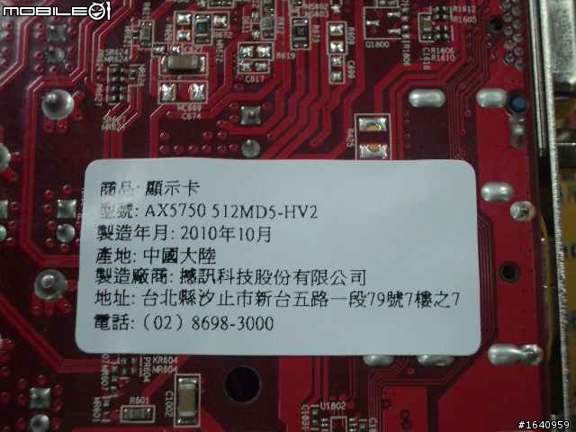 平價四核AMD新機+DUCKY500W+銀欣PS05B----頂替老P4