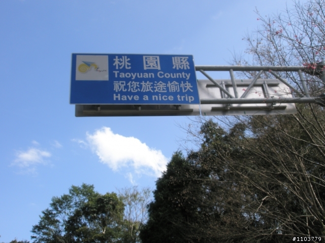 已發霉的北橫北宜雙遊記分享