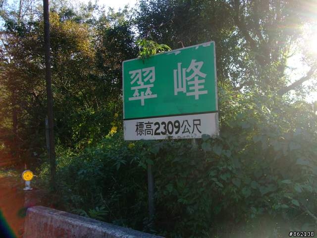 【11/19~21】一豎全制霸~從阿里山到太平山(圖爆多)