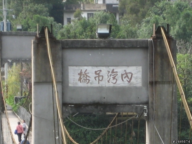 MyRoad 700i~好天氣內灣數碼天空+南寮海鮮!
