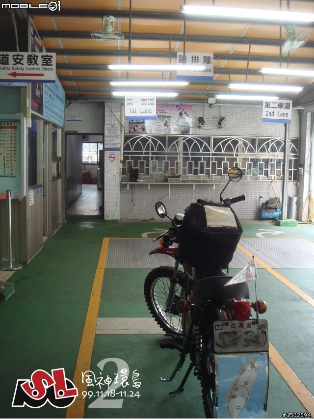 "挑戰34年老機車100cc 2人雙載+雙裝備上武嶺與遠征墾丁共7天6字形環島的極限" 最終完篇