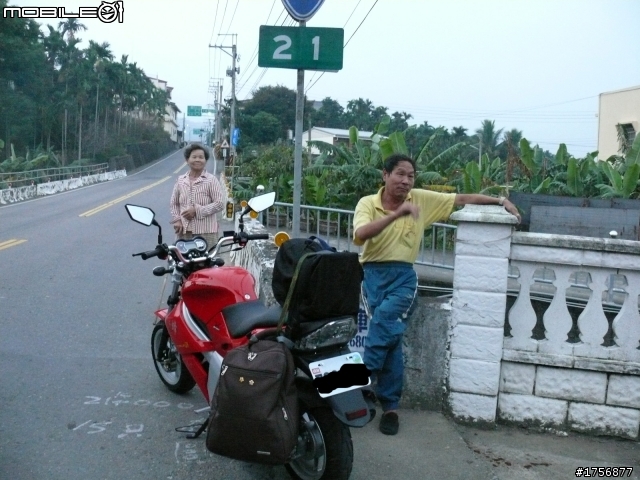 【圖文分享】我活著回來了_即使是摔斷肋骨、爆裂脾臟也要去的旅程(台21線全征服+滿州夜奔台200線+南迴+台東花蓮)