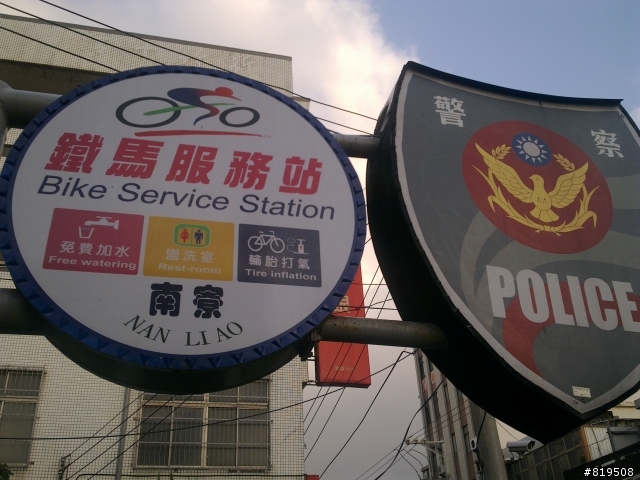1030一日北高360km/18hrs全記錄(上篇)