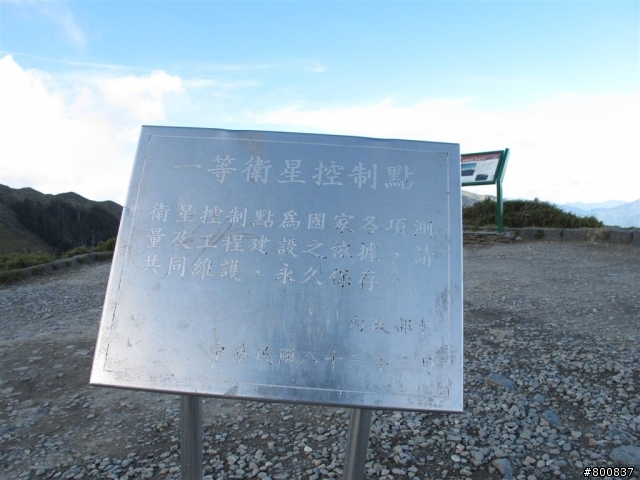 ~三天兩夜~兩座百嶽步道行(圖多...已更新第3天完全)