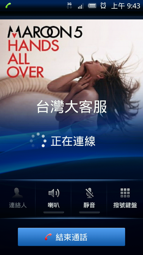 x10升2.1的來電大頭顯示解析度之不負責任替代方案