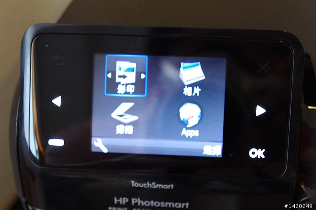 在月子中心也要開箱~HP B110a複合式相片印表機