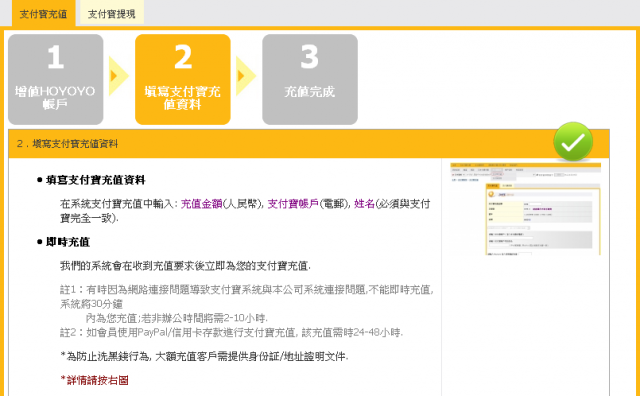 酷悠悠之淘寶網購物經驗分享