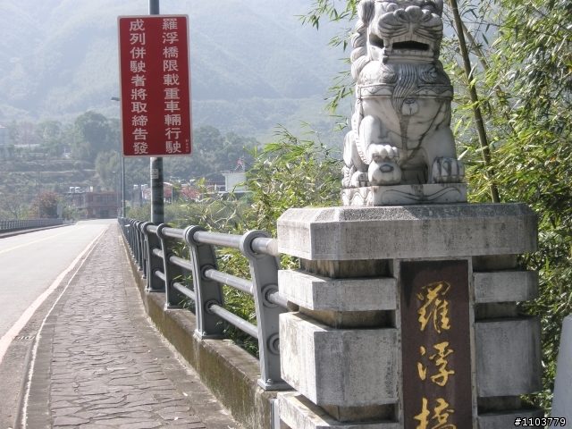 已發霉的北橫北宜雙遊記分享