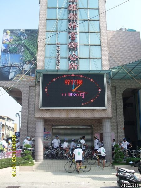 2010 再看一眼 高雄縣27鄉鎮市