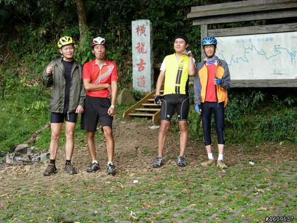 橫龍古道團騎