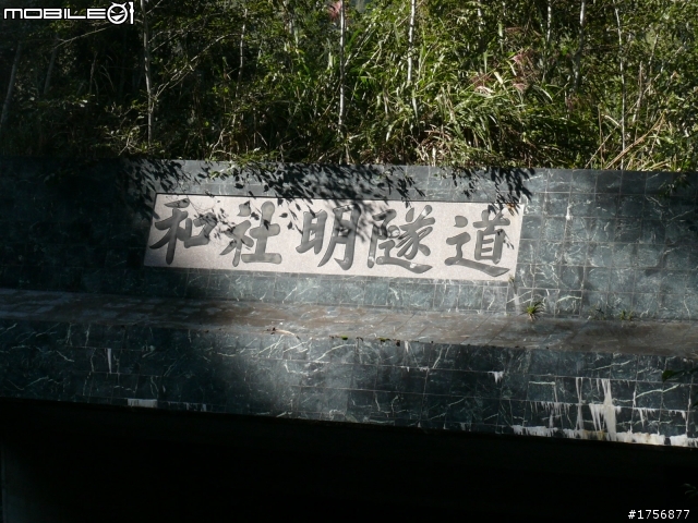 【圖文分享】我活著回來了_即使是摔斷肋骨、爆裂脾臟也要去的旅程(台21線全征服+滿州夜奔台200線+南迴+台東花蓮)