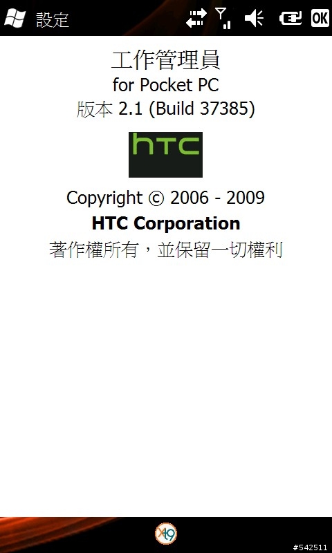 Acer neotouch S200 可用TaskManager工作管理員