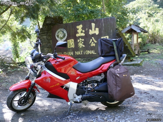【圖文分享】我活著回來了_即使是摔斷肋骨、爆裂脾臟也要去的旅程(台21線全征服+滿州夜奔台200線+南迴+台東花蓮)