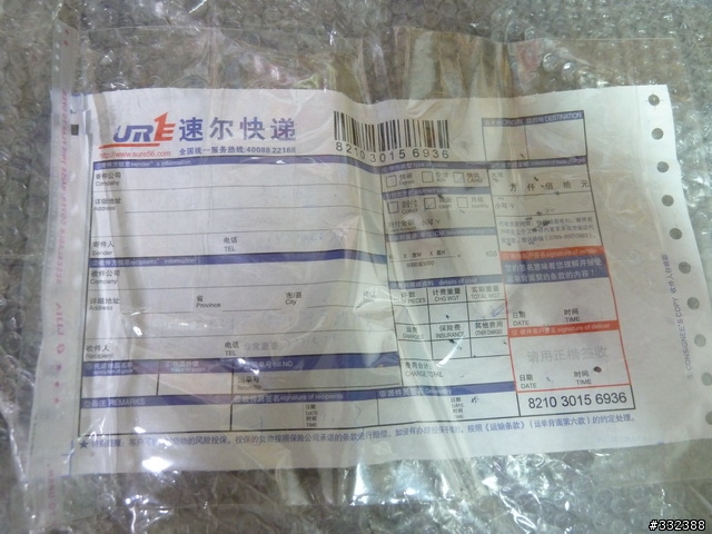 九陽豆漿機 DJ13B-D08小小開箱文