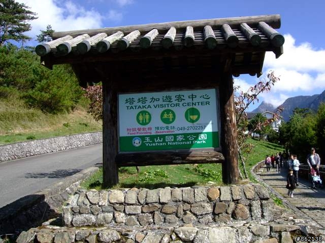 【11/19~21】一豎全制霸~從阿里山到太平山(圖爆多)