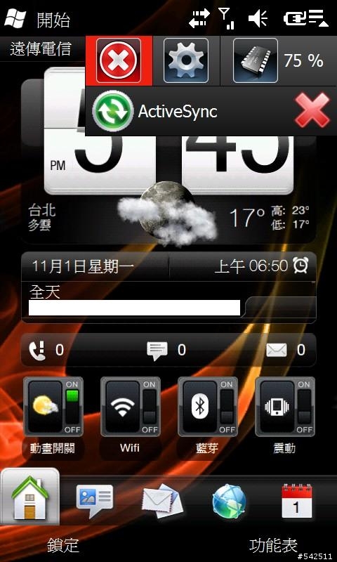 Acer neotouch S200 可用TaskManager工作管理員