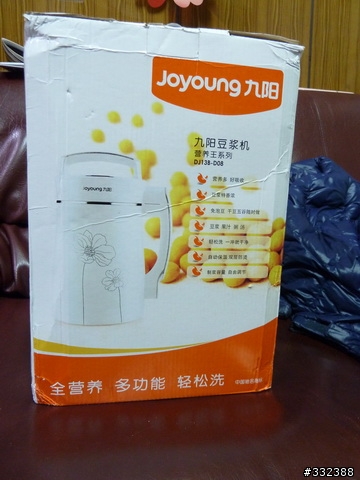 九陽豆漿機 DJ13B-D08小小開箱文