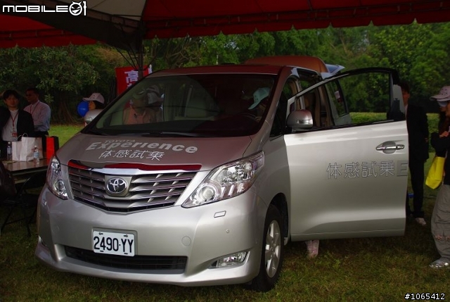 2010 Toyota 萬人萬步走花絮