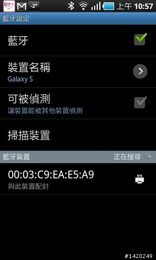 便宜好用的熱昇華相片印表機~三星SPP-2020b